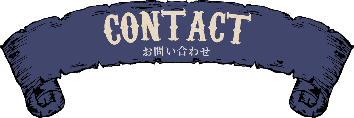 CONCEPT 私たちの想い