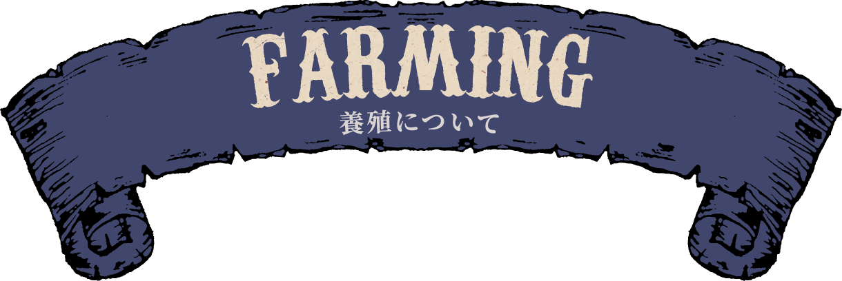 CONCEPT 私たちの想い